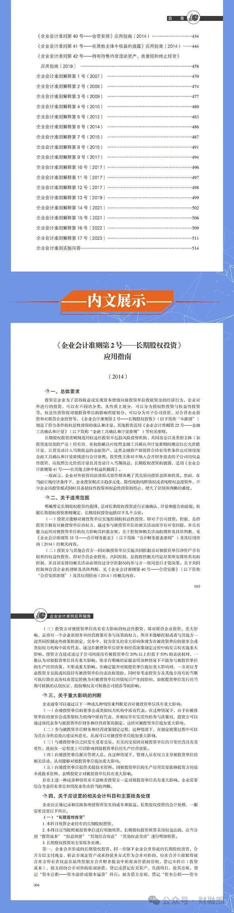 2025年全年資料免費(fèi)大全優(yōu)勢(shì)|頂尖釋義解釋落實(shí),未來(lái)數(shù)據(jù)共享時(shí)代，2025年全年資料免費(fèi)大全優(yōu)勢(shì)與頂尖釋義的實(shí)踐探索