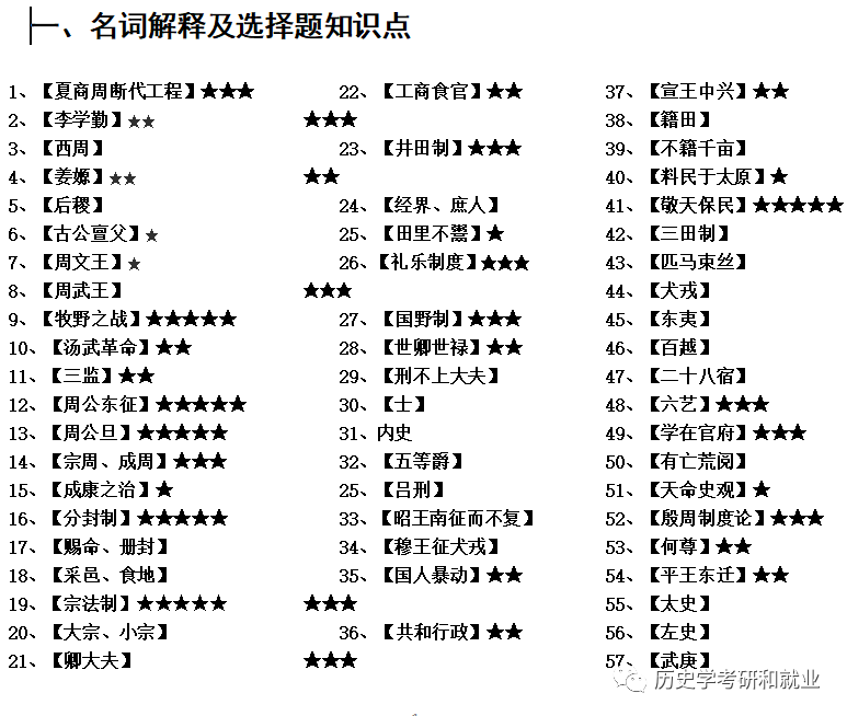 王中王王中王免費(fèi)資料一|道地釋義解釋落實(shí),關(guān)于王中王免費(fèi)資料一與道地釋義的探討