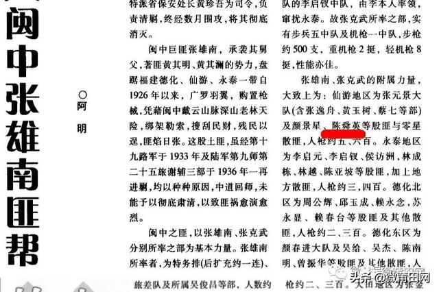 2025新奧歷史開獎(jiǎng)記錄93期|滲透釋義解釋落實(shí),探索新奧秘，解讀新奧歷史開獎(jiǎng)記錄第93期的深層滲透與落實(shí)策略