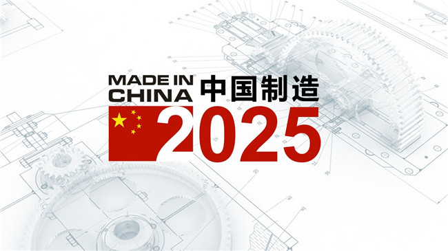 2025新澳門王中王正版|杯盤釋義解釋落實,探索澳門新紀元——王中王正版與杯盤釋義的落實之旅