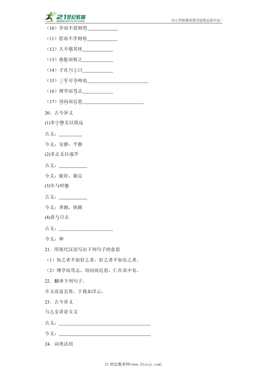 全車改裝套件 第33頁(yè)