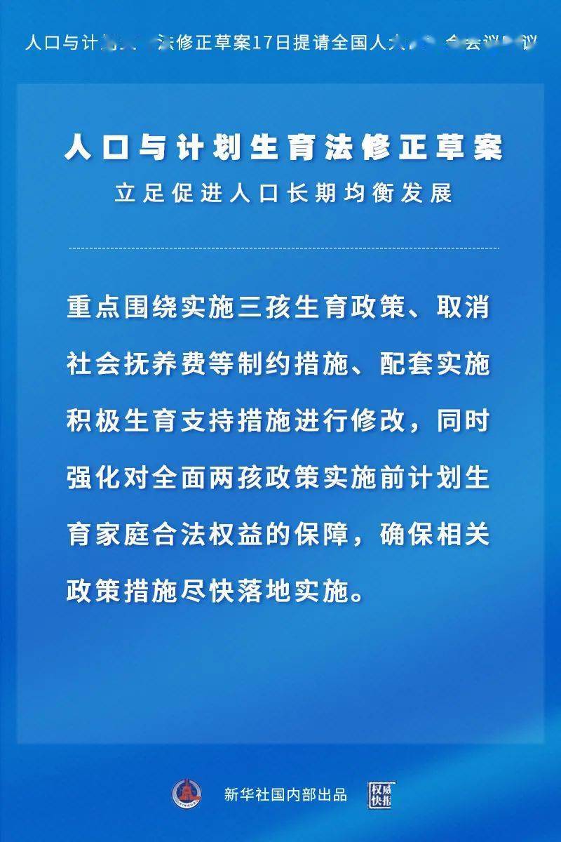 澳彩最準(zhǔn)免費資料大全澳門王子|人定釋義解釋落實,澳彩最準(zhǔn)免費資料大全與澳門王子，人定釋義解釋落實的探討