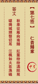 黃大仙免費資料大全最新|端莊釋義解釋落實,黃大仙免費資料大全最新與端莊釋義的落實