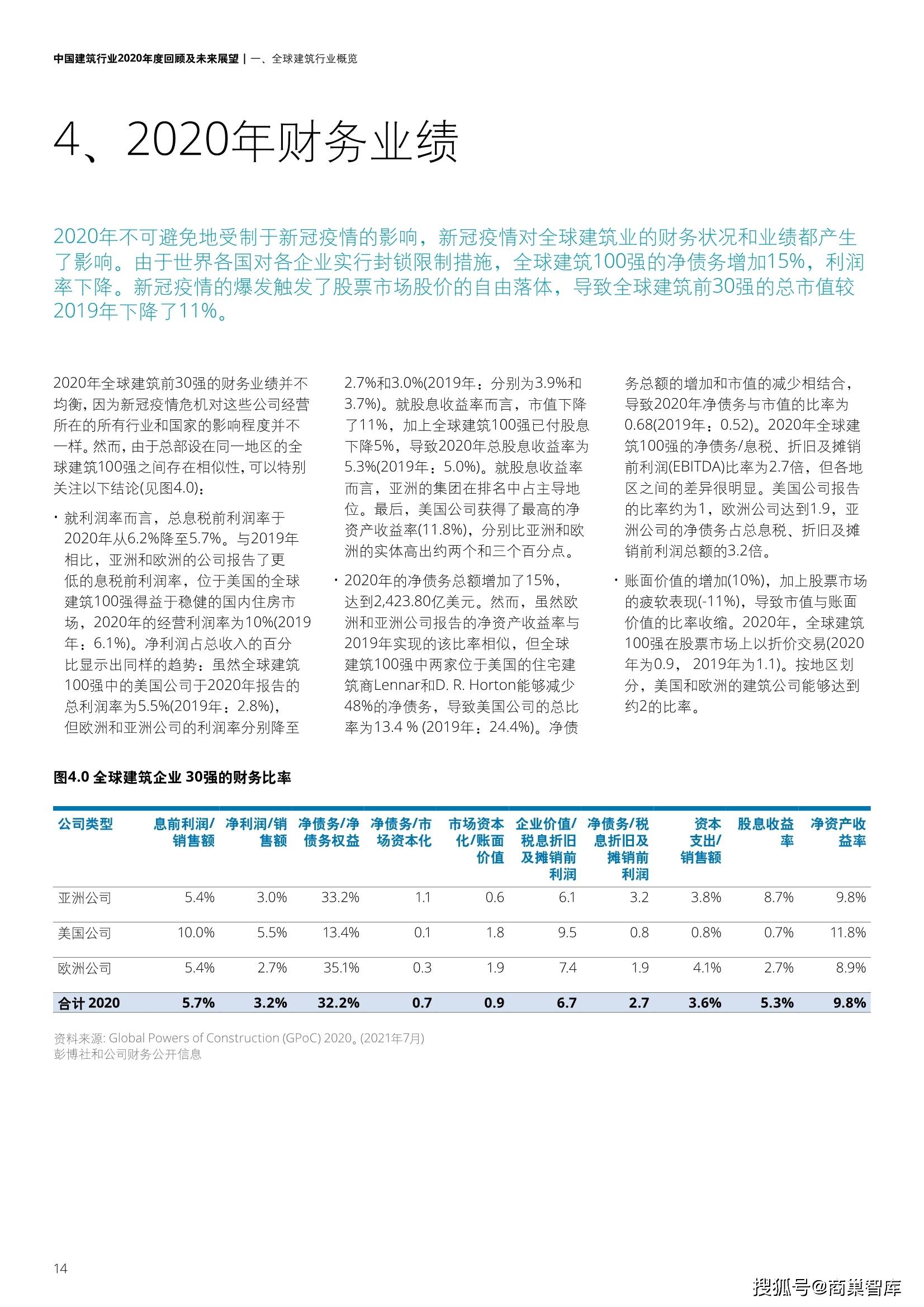 2025新澳門資料最準(zhǔn)051|知名釋義解釋落實,澳門未來展望，聚焦2025新澳門資料與精準(zhǔn)釋義的落實之路