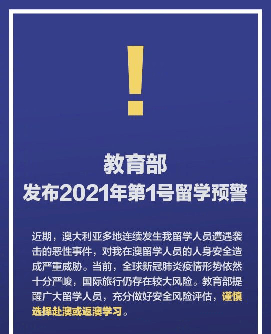 新奧門最精準(zhǔn)資料大全|察看釋義解釋落實(shí),新澳門最精準(zhǔn)資料大全，釋義解釋與落實(shí)的深入探究