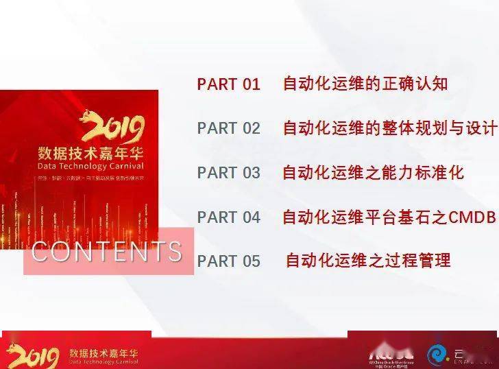 2025年管家婆資料|堅牢釋義解釋落實,深入解讀2025年管家婆資料，堅牢釋義與實際應(yīng)用