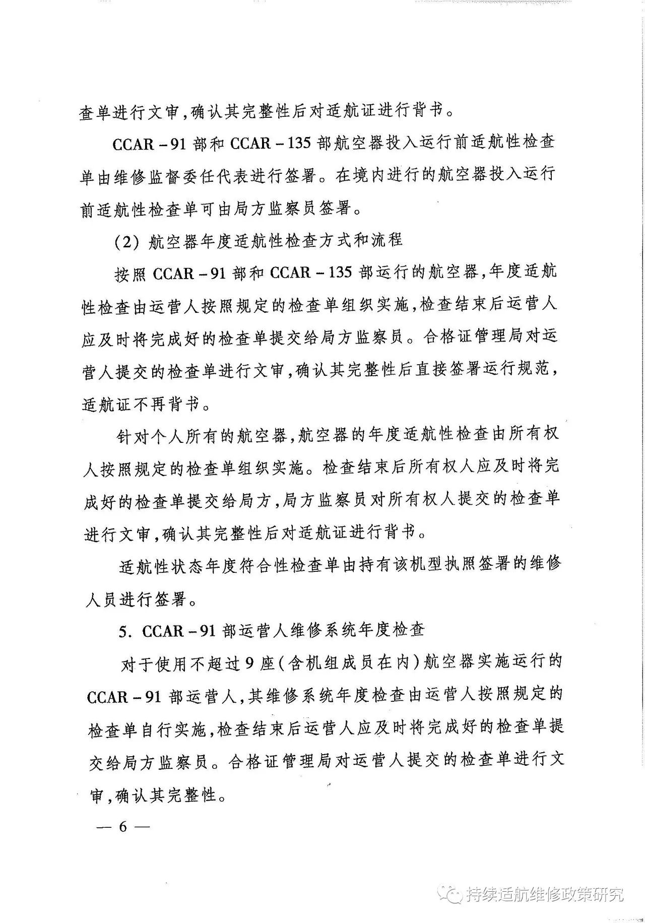 新澳資料大全2025年|資格釋義解釋落實,新澳資料大全2025年，資格釋義解釋落實的重要性與價值