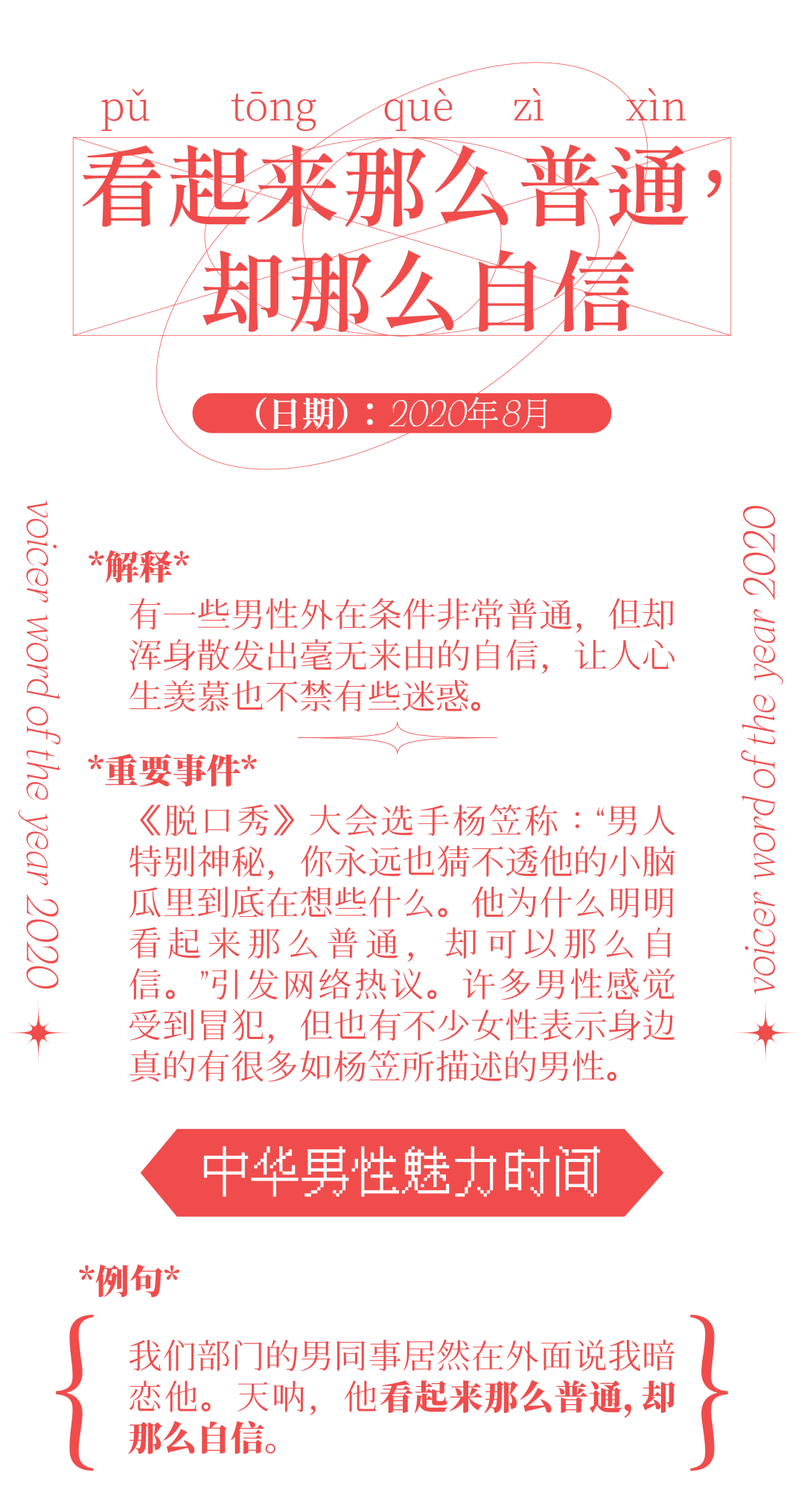 2025年四不像免費(fèi)資料大全|簡單釋義解釋落實(shí),探索未來，四不像免費(fèi)資料大全的釋義與落實(shí)策略