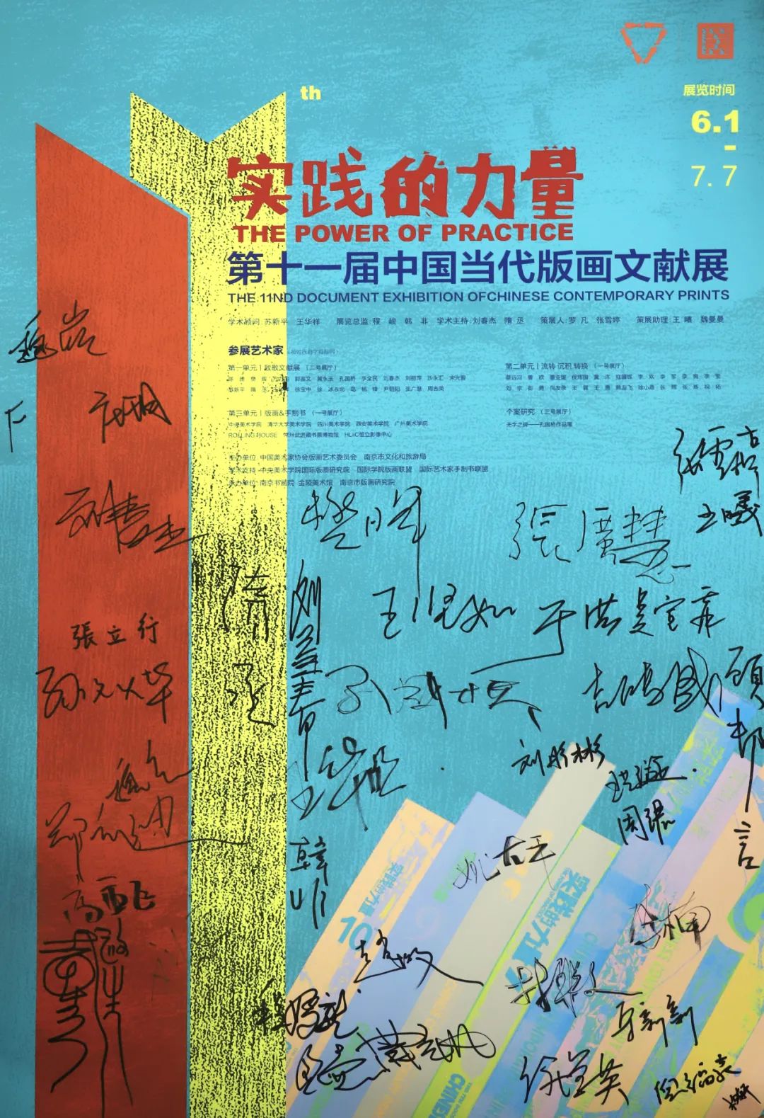 2025年黃大仙免費資料大全|以夢釋義解釋落實,2025年黃大仙免費資料大全，以夢釋義，深入解讀與實際行動