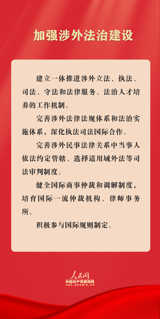 三碼中特的資料|機(jī)智釋義解釋落實,三碼中特的資料與機(jī)智釋義，探索、解釋與落實