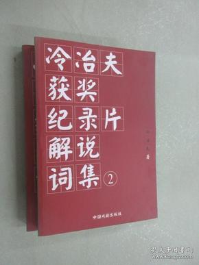 7777788888王中王開獎十記錄網(wǎng)一|見微釋義解釋落實,探索王中王開獎背后的秘密，十記錄網(wǎng)一與見微釋義的解讀與落實