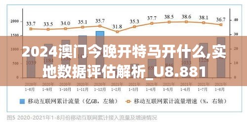 2025澳門正版今晚開特馬|屬性釋義解釋落實(shí),澳門正版今晚開特馬，屬性釋義、解釋與落實(shí)展望