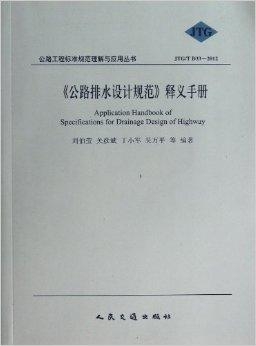 新奧最新版精準(zhǔn)特|誠信釋義解釋落實(shí),新奧最新版精準(zhǔn)特質(zhì)，誠信釋義、解釋與落實(shí)