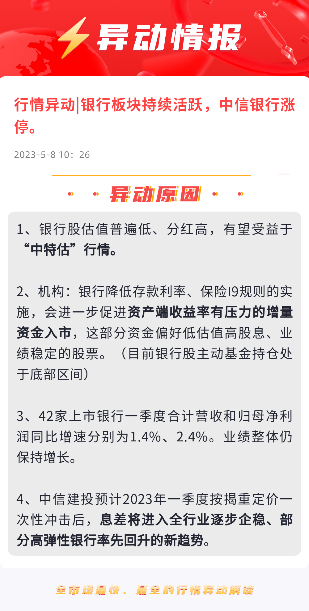 2025今晚澳門開特馬|受益釋義解釋落實(shí),解析受益釋義與落實(shí)行動(dòng)，以澳門特馬為例，展望未來2025的機(jī)遇與挑戰(zhàn)