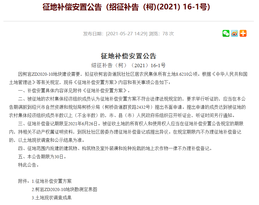 新澳門(mén)2025年正版免費(fèi)公開(kāi)|結(jié)實(shí)釋義解釋落實(shí),新澳門(mén)2025年正版免費(fèi)公開(kāi)，結(jié)實(shí)釋義解釋落實(shí)