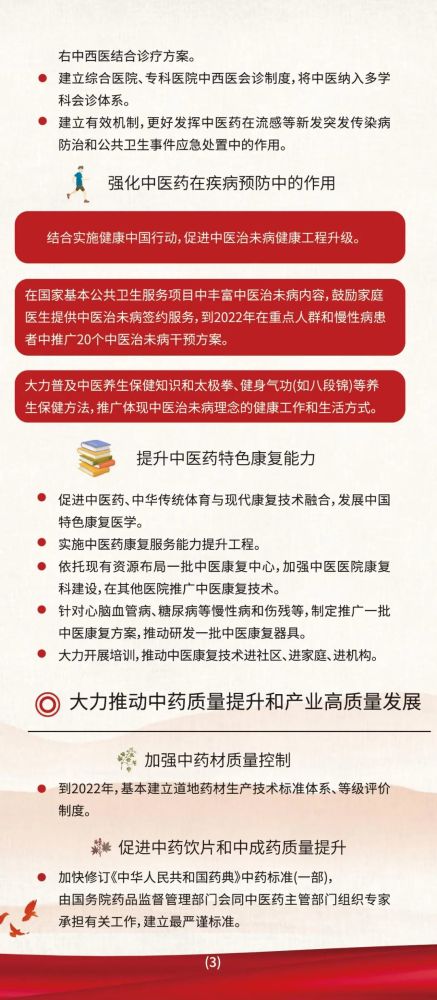 7777788888管家婆精準|對手釋義解釋落實,揭秘管家婆精準，對手釋義與落實策略解析