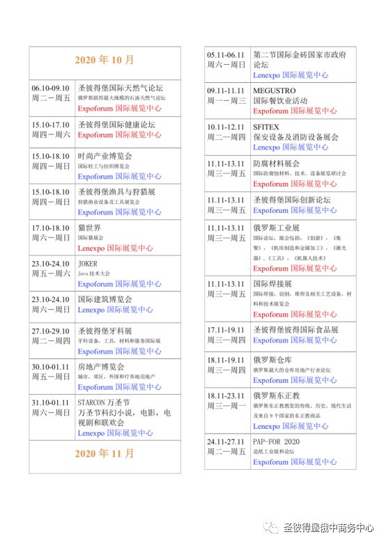 2025澳門六開獎結(jié)果出來|商務(wù)釋義解釋落實(shí),澳門六開獎結(jié)果商務(wù)釋義解釋落實(shí)，探索與理解