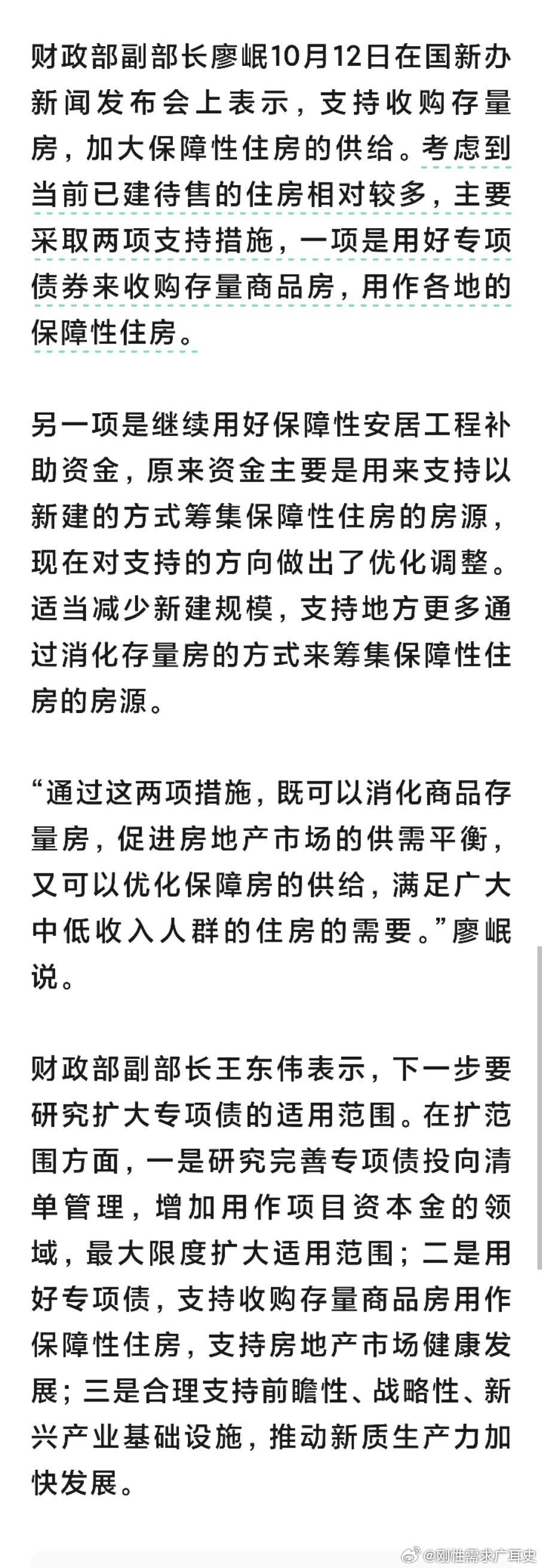 一肖一碼中持一一肖一碼|努力釋義解釋落實(shí),一肖一碼中持一一肖一碼，努力釋義解釋落實(shí)