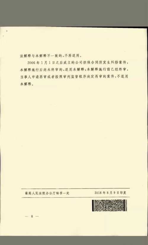 2025新澳門正版免費(fèi)正題|保證釋義解釋落實(shí),澳門正版免費(fèi)正題，探索未來的新澳門與釋義解釋落實(shí)的重要性