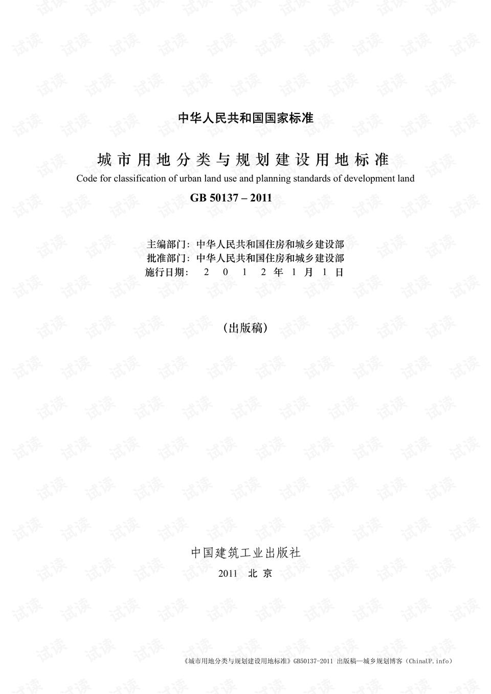 2025年澳門正版資料免費(fèi)大全掛牌|性分釋義解釋落實(shí),澳門正版資料免費(fèi)大全掛牌在2025年的意義與落實(shí)策略