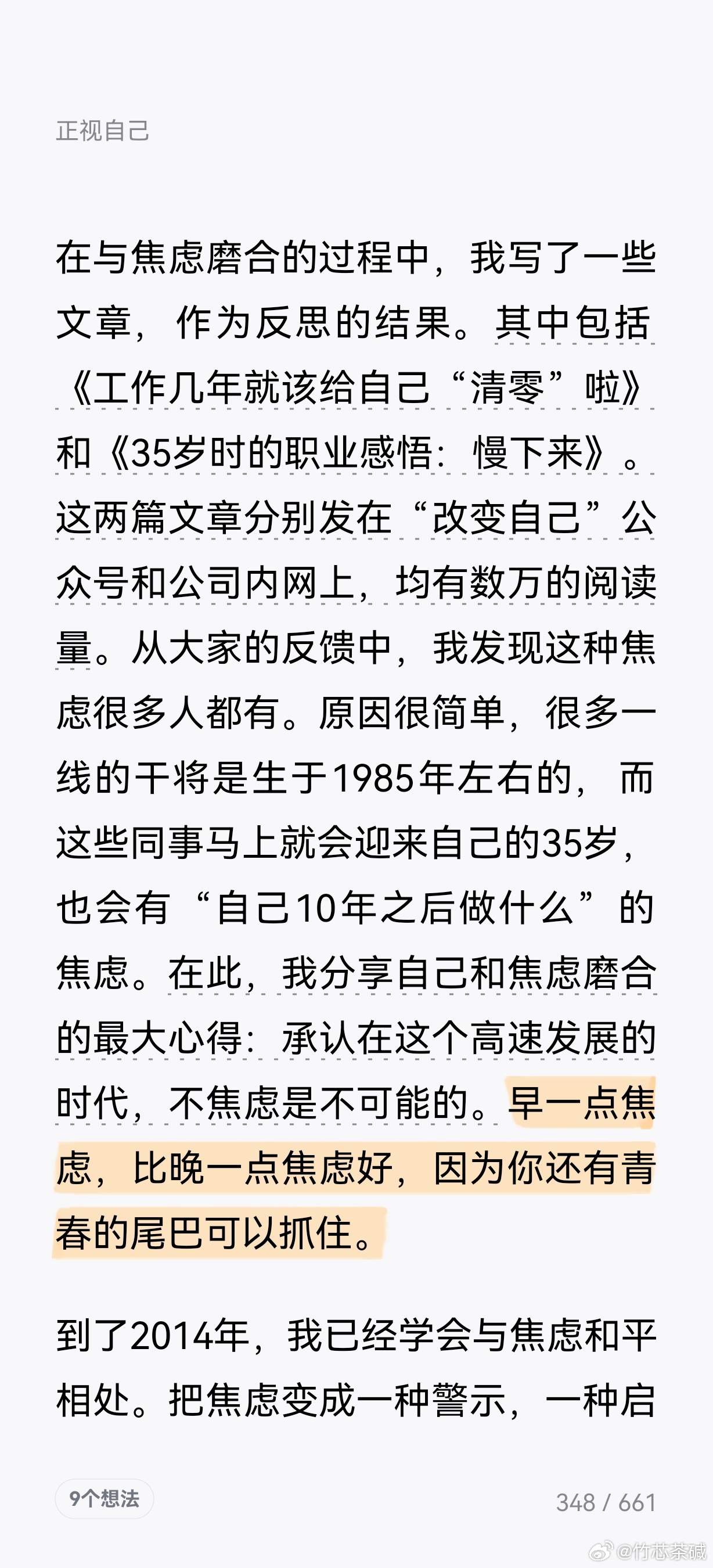 白小姐一肖一必中一肖|兼程釋義解釋落實(shí),白小姐一肖一必中一肖——兼程釋義解釋落實(shí)之我見