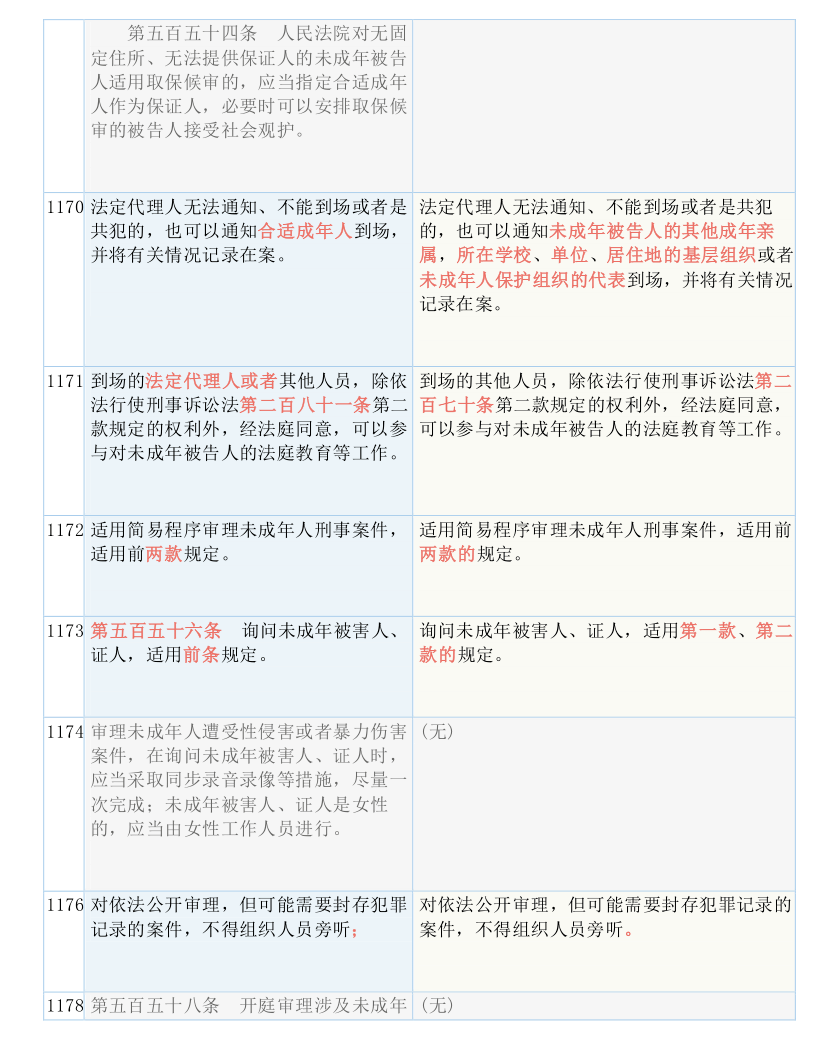 王中王一肖一特一中一澳|則無釋義解釋落實(shí),王中王一肖一特一中一澳，全面解析與落實(shí)釋義