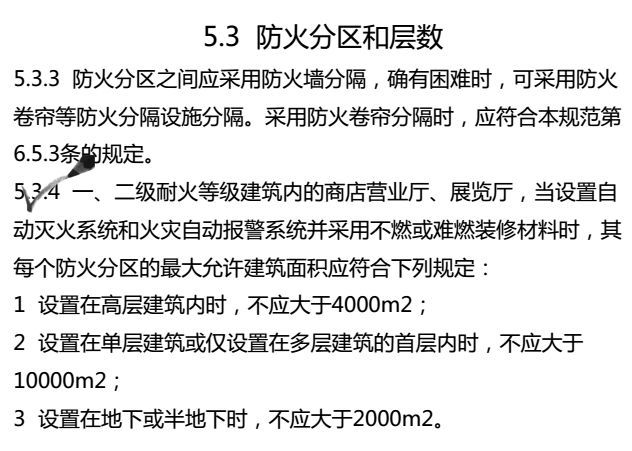 新澳門(mén)一肖中100%期期準(zhǔn)|具體釋義解釋落實(shí),新澳門(mén)一肖中100%期期準(zhǔn)，具體釋義、解釋與落實(shí)策略