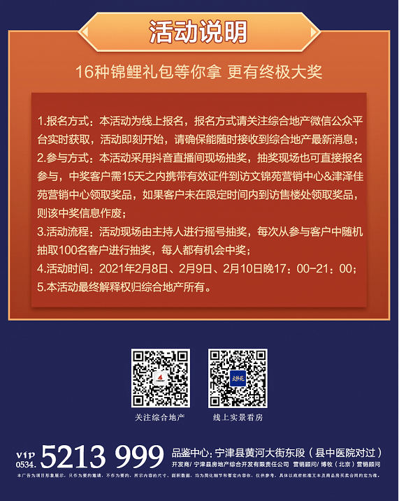 澳門六開獎(jiǎng)結(jié)果2025開獎(jiǎng)記錄今晚直播|接頭釋義解釋落實(shí),澳門六開獎(jiǎng)結(jié)果2025開獎(jiǎng)記錄今晚直播，解讀與落實(shí)的關(guān)鍵要素