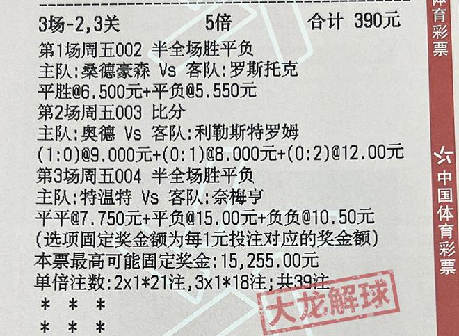 2025澳門特馬今晚開獎(jiǎng)138期|速度釋義解釋落實(shí),澳門特馬今晚開獎(jiǎng)138期，速度與釋義的完美結(jié)合，落實(shí)夢(mèng)想與現(xiàn)實(shí)的橋梁