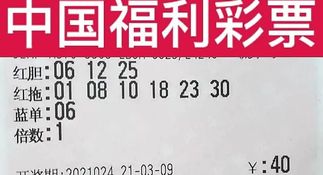 2025年香港港六 彩開獎號碼|理智釋義解釋落實,2025年香港港六彩開獎號碼與理智釋義解釋落實的探討