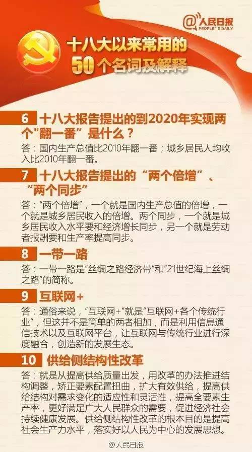 2025正版資料免費公開|簡潔釋義解釋落實,邁向2025，正版資料免費公開的實施與意義