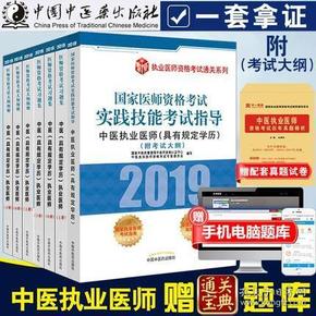 7777788888澳門王中王2025年|洗練釋義解釋落實(shí),關(guān)于澳門王中王彩票的解析與未來展望