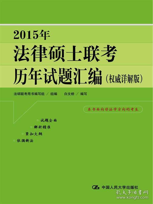 7777788888新澳門正版|確保釋義解釋落實,探索新澳門正版游戲世界，確保釋義解釋落實的重要性