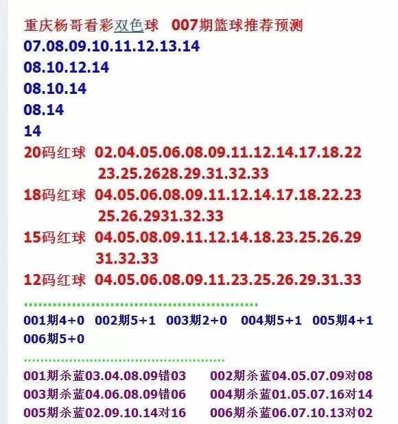 新澳天天彩免費(fèi)資料2025老|合同釋義解釋落實(shí),新澳天天彩免費(fèi)資料與合同釋義，揭示背后的真相與落實(shí)法律規(guī)制