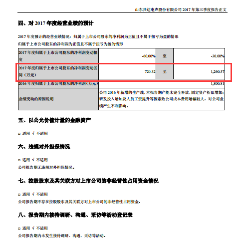 新澳天天開獎免費資料|真實釋義解釋落實,新澳天天開獎免費資料，真實釋義、解釋與落實