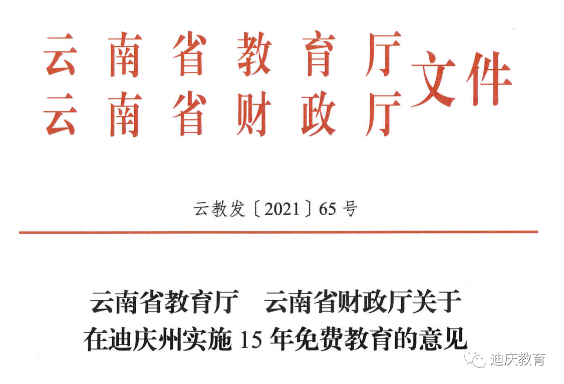 新澳精準資料免費提供510期|海外釋義解釋落實,新澳精準資料免費提供與海外釋義解釋落實，深化理解與應用的探索之旅