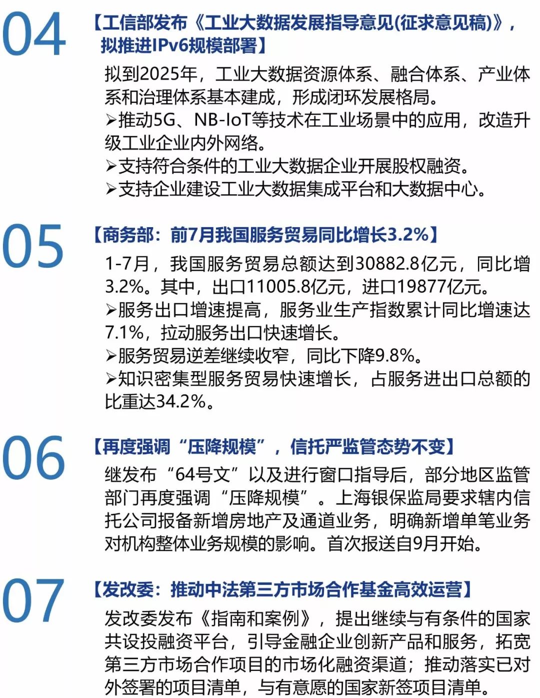 2025新澳天天彩資料免費(fèi)提供|洞察釋義解釋落實(shí),2025新澳天天彩資料深度洞察與落實(shí)策略，共享免費(fèi)資料的力量