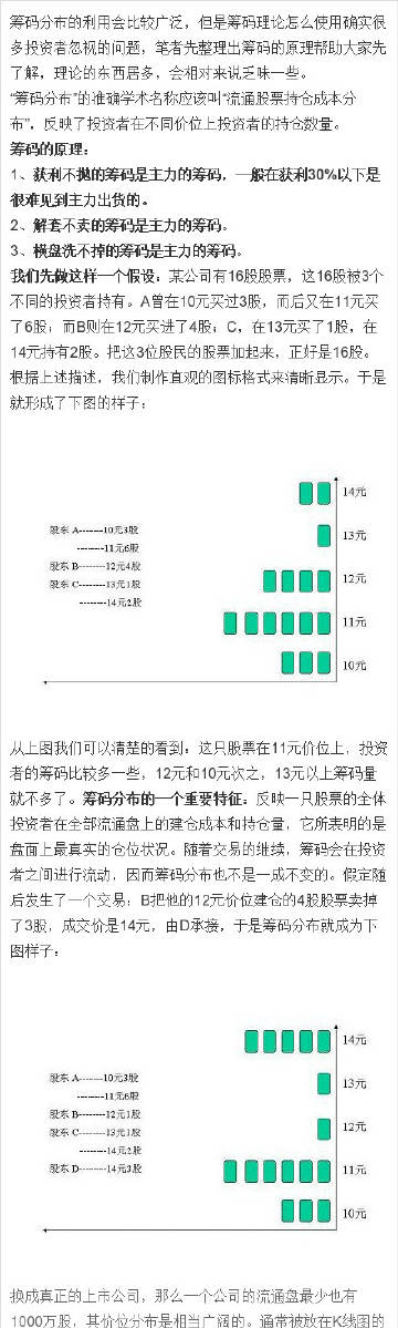 7777788888王中王傳真|逆風(fēng)釋義解釋落實(shí),探究王中王傳真與逆風(fēng)釋義，從數(shù)字7777788888出發(fā)，深入解讀落實(shí)之道