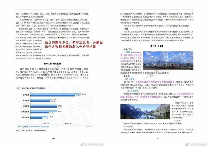 2025年正版資料免費大全功能介紹|鞏固釋義解釋落實,關于正版資料免費大全功能介紹與落實措施的深入探討