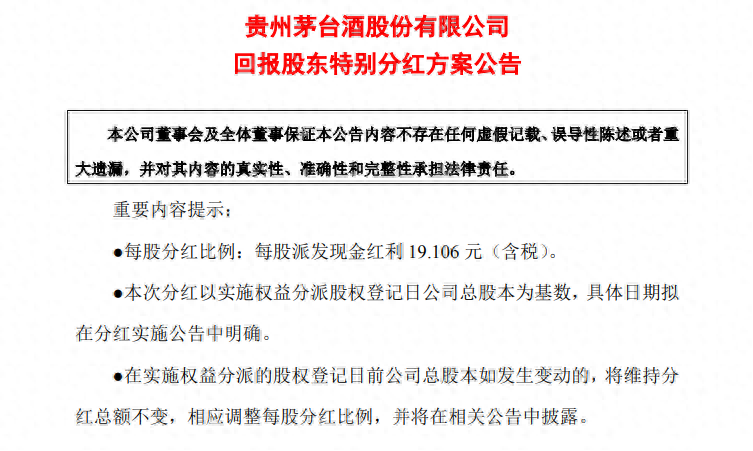 2025新澳資料大全免費(fèi)下載|獨(dú)特釋義解釋落實(shí),探索與共享，新澳資料大全的免費(fèi)下載與獨(dú)特釋義落實(shí)