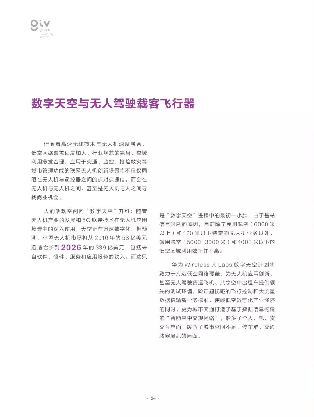 2025正版資料大全免費(fèi)|針對釋義解釋落實,關(guān)于正版資料大全免費(fèi)的釋義解釋及落實策略探討