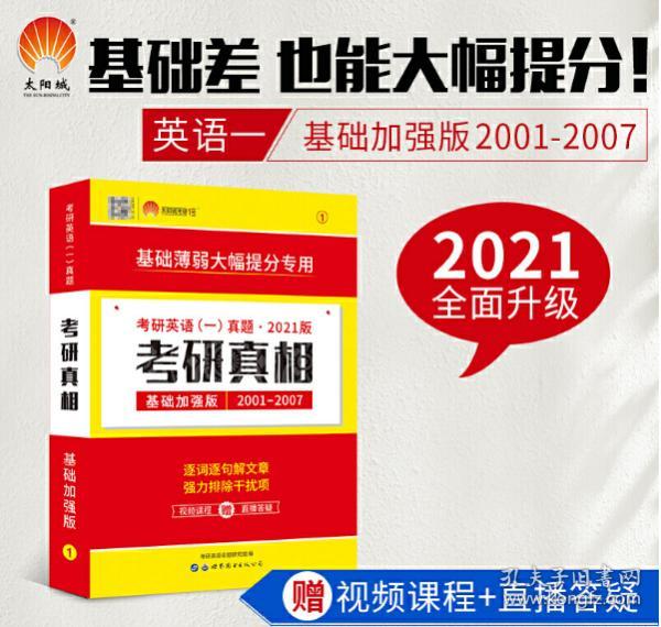 澳門資料大全正版資料2025年免費|速效釋義解釋落實,澳門資料大全正版資料2025年免費，速效釋義、解釋與落實