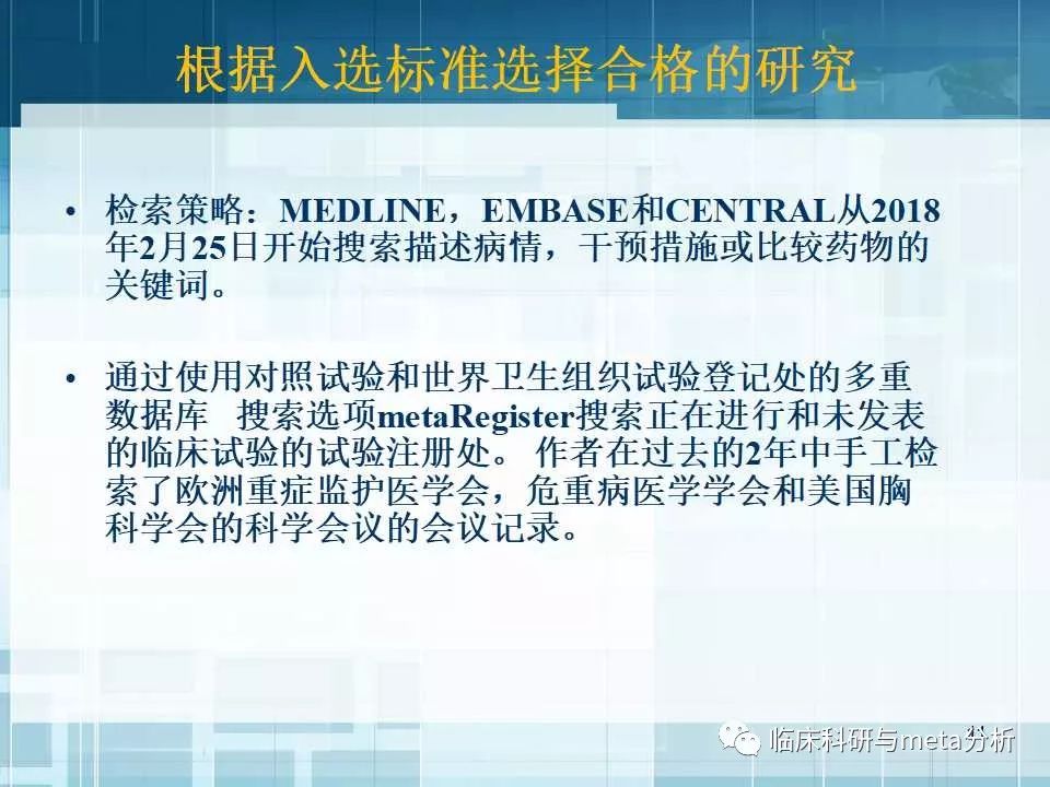 2025澳門資料大全正版資料|敏捷釋義解釋落實(shí),探索澳門，2025正版資料大全與敏捷釋義的落實(shí)之旅