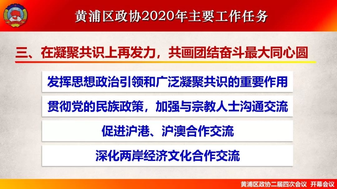 9944cc天下彩正版資料大全|協(xié)商釋義解釋落實(shí),探索正版資料世界，協(xié)商釋義解釋落實(shí)與9944cc天下彩正版資料大全