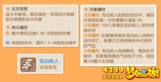 7777788888管家婆免費(fèi)資料大全|經(jīng)驗(yàn)釋義解釋落實(shí),揭秘7777788888管家婆免費(fèi)資料大全，經(jīng)驗(yàn)釋義與落實(shí)策略