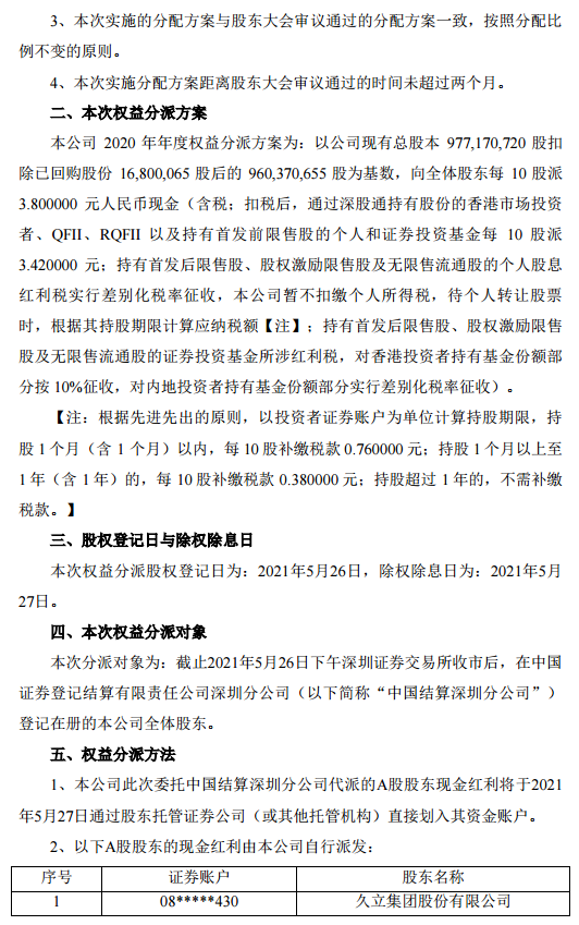 今晚上澳門特馬必中一肖|學科釋義解釋落實,今晚上澳門特馬必中一肖，學科釋義解釋落實的重要性與策略探討