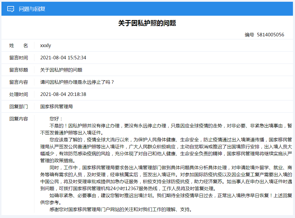 2025澳門資料大全正版資料免費|透亮釋義解釋落實,澳門資料大全與透亮釋義，探索、解釋與落實