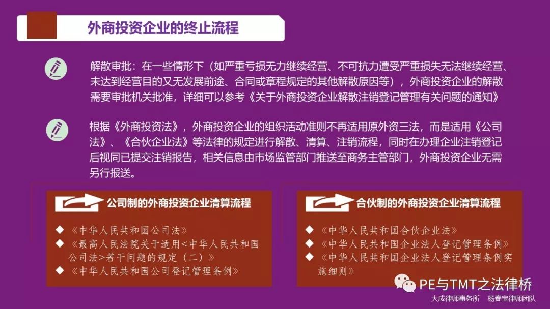 新澳門管家婆資料|統(tǒng)合釋義解釋落實(shí),新澳門管家婆資料統(tǒng)合釋義解釋落實(shí)