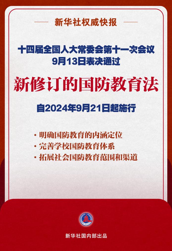 新澳門掛牌正版完掛牌記錄怎么查|專攻釋義解釋落實(shí),新澳門掛牌正版完掛牌記錄查詢方法與專攻釋義解釋落實(shí)策略