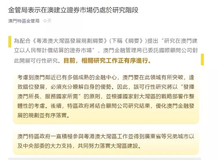 馬會傳真資料2025新澳門|心智釋義解釋落實,馬會傳真資料2025新澳門心智釋義解釋落實研究